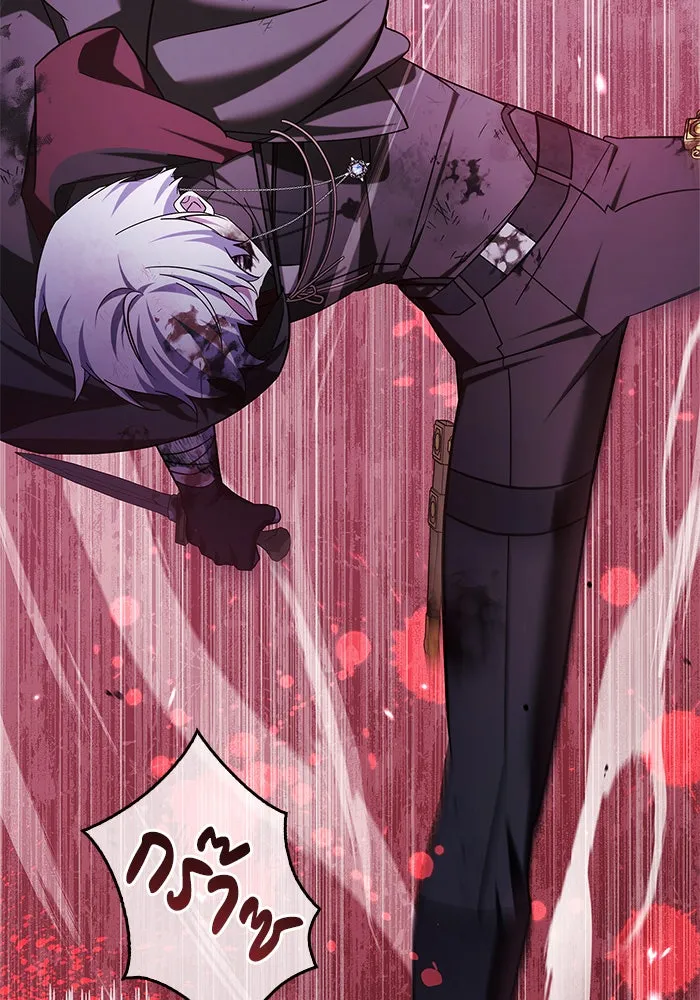 ผมไม่ได้เก่งอย่างที่คิด ตอนที่ 43 รูปที่ 55