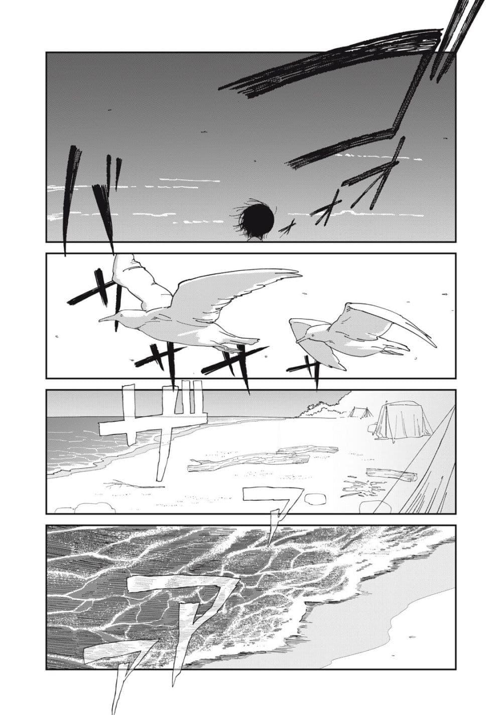 Manga-lc-com อ่านมังงะ อ่านการ์ตูน ออนไลน์ ฟรี Isekai Henkyo Meshi ตอนที่ 1 2 3 4 5 6 7 8 9 10 11 12 13 14 ฟรี ไม่มีโฆษณา Manga-lc - อ่าน มังงะ อ่าน การ์ตูน ออนไลน์ อ่านมังงะ ฟรี