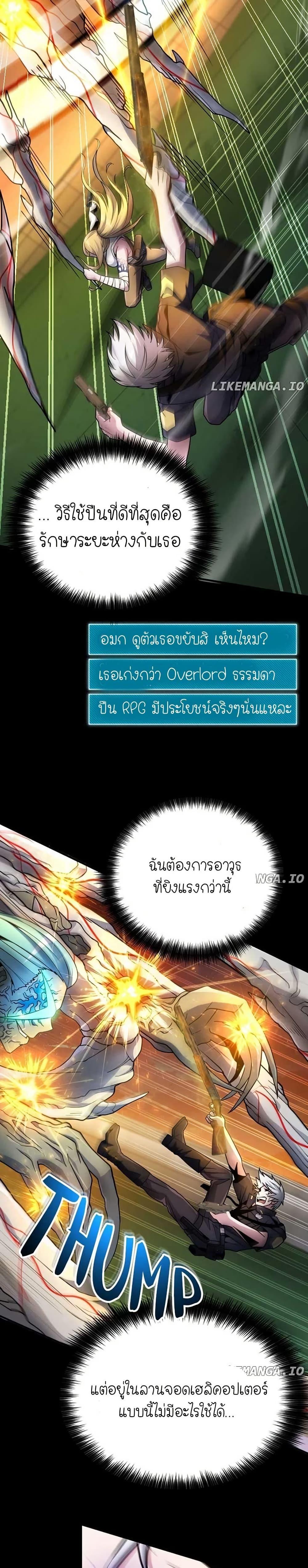 Manga-lc-com อ่านมังงะ อ่านการ์ตูน ออนไลน์ ฟรี The Genius Spirited Streamer ตอนที่ 1 2 3 4 5 6 7 8 9 10 11 12 13 14 ฟรี ไม่มีโฆษณา Manga-lc - อ่าน มังงะ อ่าน การ์ตูน ออนไลน์ อ่านมังงะ ฟรี