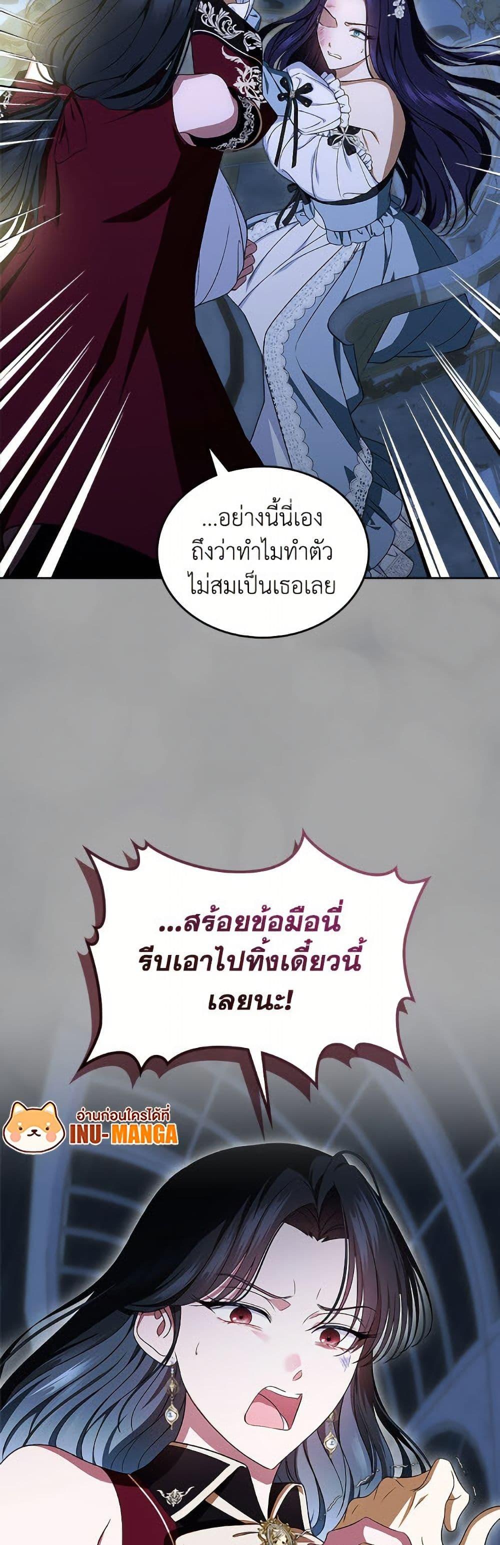 Manga-lc-com อ่านมังงะ อ่านการ์ตูน ออนไลน์ ฟรี I Stole the Heroine’s First Love ตอนที่ 1 2 3 4 5 6 7 8 9 10 11 12 13 14 ฟรี ไม่มีโฆษณา Manga-lc - อ่าน มังงะ อ่าน การ์ตูน ออนไลน์ อ่านมังงะ ฟรี