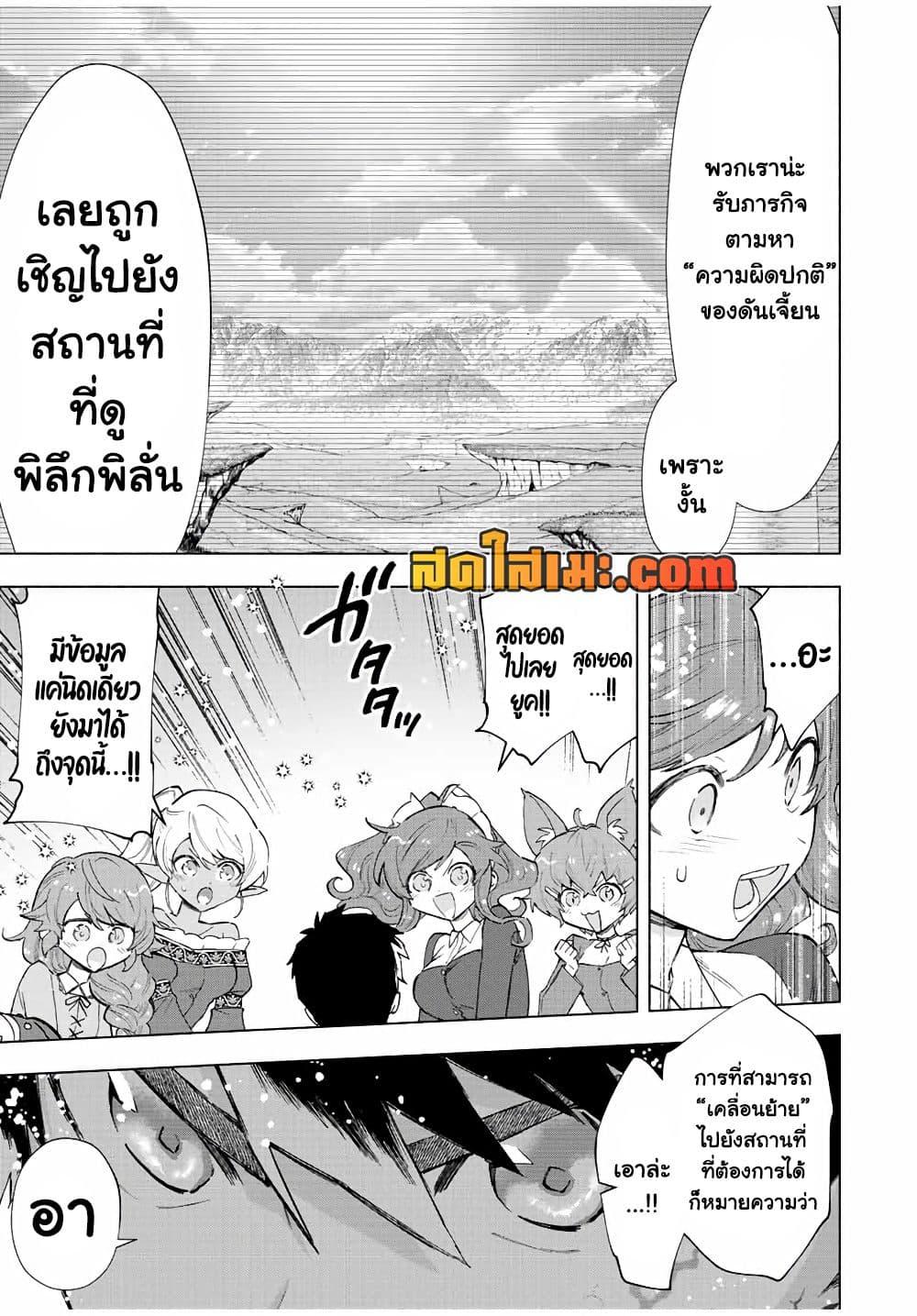 Manga-lc-com อ่านมังงะ อ่านการ์ตูน ออนไลน์ ฟรี A Rank Party wo Ridatsu Shita Ore wa, Moto Oshiego Tachi to Meikyuu Shinbu wo Mezasu ตอนที่ 1 2 3 4 5 6 7 8 9 10 11 12 13 14 ฟรี ไม่มีโฆษณา Manga-lc - อ่าน มังงะ อ่าน การ์ตูน ออนไลน์ อ่านมังงะ ฟรี