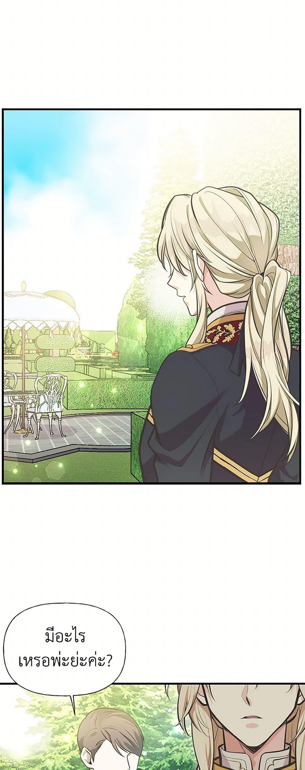 Manga-lc-com อ่านมังงะ อ่านการ์ตูน ออนไลน์ ฟรี My Sister Picked up the Male Lead ตอนที่ 1 2 3 4 5 6 7 8 9 10 11 12 13 14 ฟรี ไม่มีโฆษณา Manga-lc - อ่าน มังงะ อ่าน การ์ตูน ออนไลน์ อ่านมังงะ ฟรี