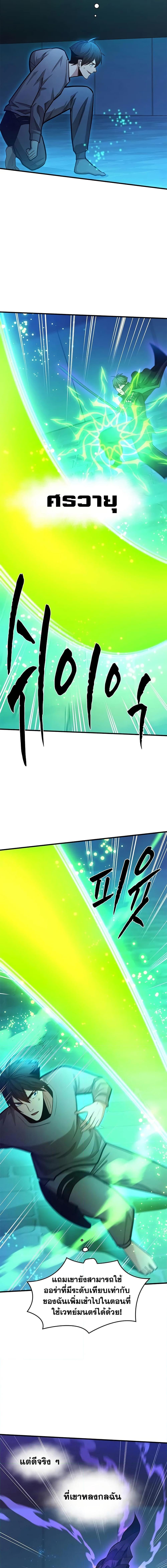 Manga-lc-com อ่านมังงะ อ่านการ์ตูน ออนไลน์ ฟรี The Tutorial is Too Hard ตอนที่ 1 2 3 4 5 6 7 8 9 10 11 12 13 14 ฟรี ไม่มีโฆษณา Manga-lc - อ่าน มังงะ อ่าน การ์ตูน ออนไลน์ อ่านมังงะ ฟรี