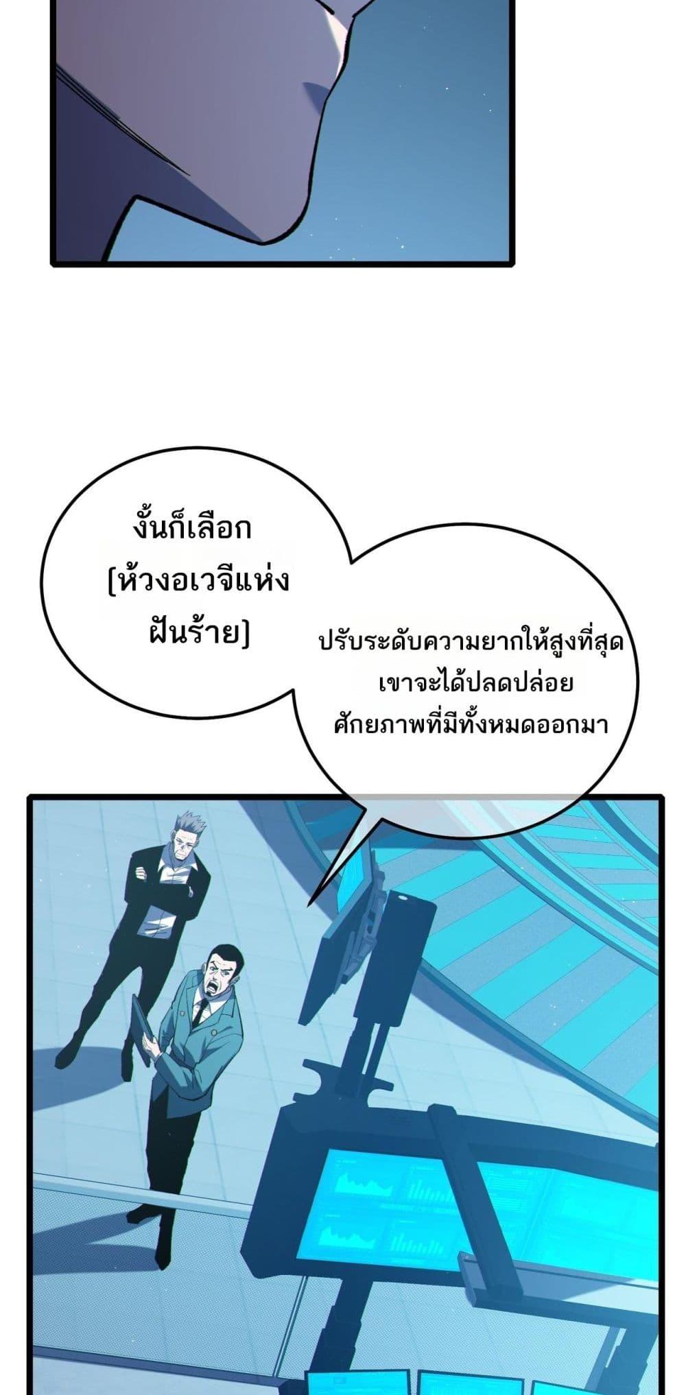Manga-lc-com อ่านมังงะ อ่านการ์ตูน ออนไลน์ ฟรี MyPassiveSkil ตอนที่ 1 2 3 4 5 6 7 8 9 10 11 12 13 14 ฟรี ไม่มีโฆษณา Manga-lc - อ่าน มังงะ อ่าน การ์ตูน ออนไลน์ อ่านมังงะ ฟรี