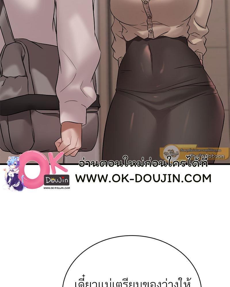 Doujin-Lc- อ่าน โดจิน มังฮวา เกาหลี ญี่ปุ่น จีน แปลไทย Drunk on You ตอนที่ 1 2 3 4 5 6 7 8 9 10 11 12 13 14 ฟรี ไม่มีโฆษณา อ่าน โดจิน Manhwa เกาหลี ญี่ปุ่น จีน เรามีครบ คัดมาให้เน้นๆ โดจิน 18+ รับประกันความฟินโดย  Doujin Lc
