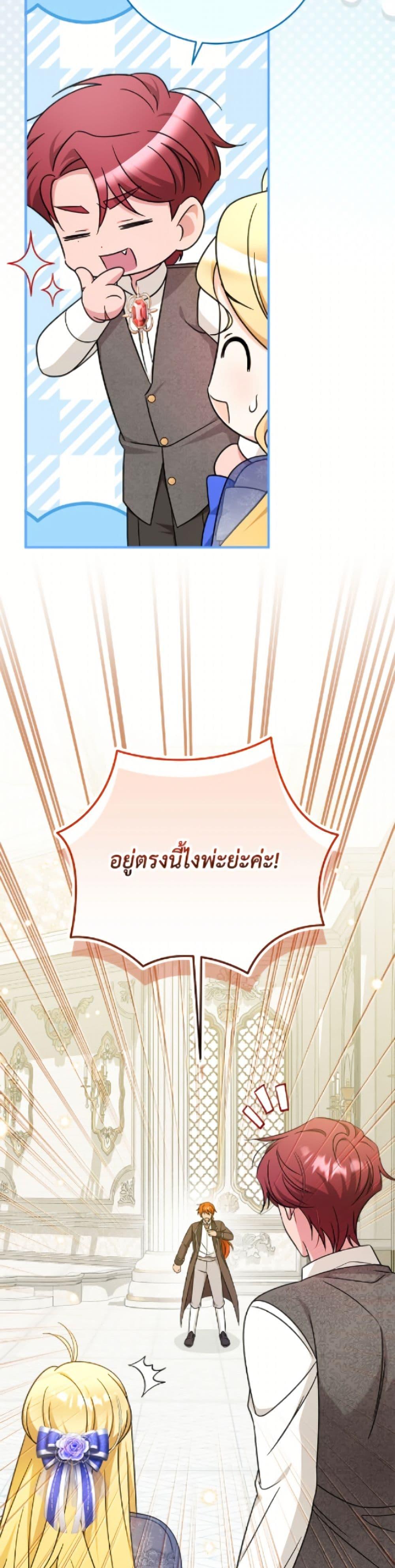 Manga-lc-com อ่านมังงะ อ่านการ์ตูน ออนไลน์ ฟรี Baby Pharmacist Princess ตอนที่ 1 2 3 4 5 6 7 8 9 10 11 12 13 14 ฟรี ไม่มีโฆษณา Manga-lc - อ่าน มังงะ อ่าน การ์ตูน ออนไลน์ อ่านมังงะ ฟรี