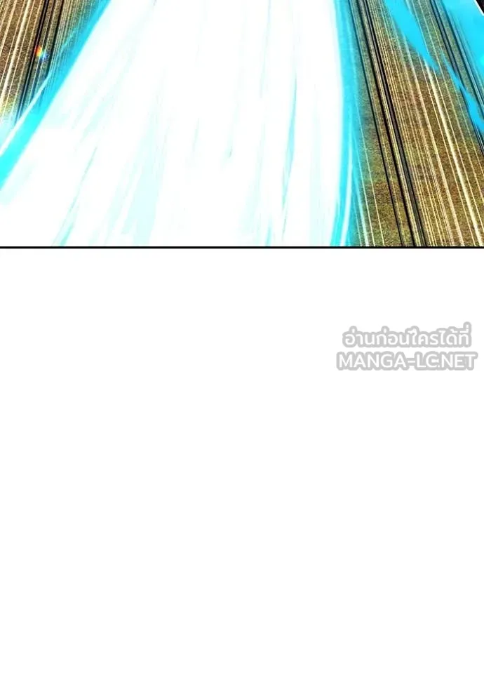 +99 ท่อนไม้ ตอนที่ 76 รูปที่ 216