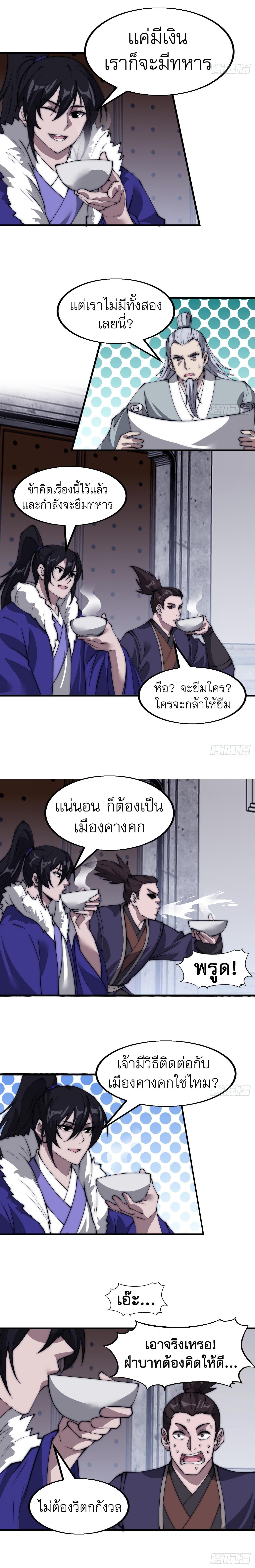 Manga-lc-com อ่านมังงะ อ่านการ์ตูน ออนไลน์ ฟรี It Starts With A Mountain ตอนที่ 1 2 3 4 5 6 7 8 9 10 11 12 13 14 ฟรี ไม่มีโฆษณา Manga-lc - อ่าน มังงะ อ่าน การ์ตูน ออนไลน์ อ่านมังงะ ฟรี