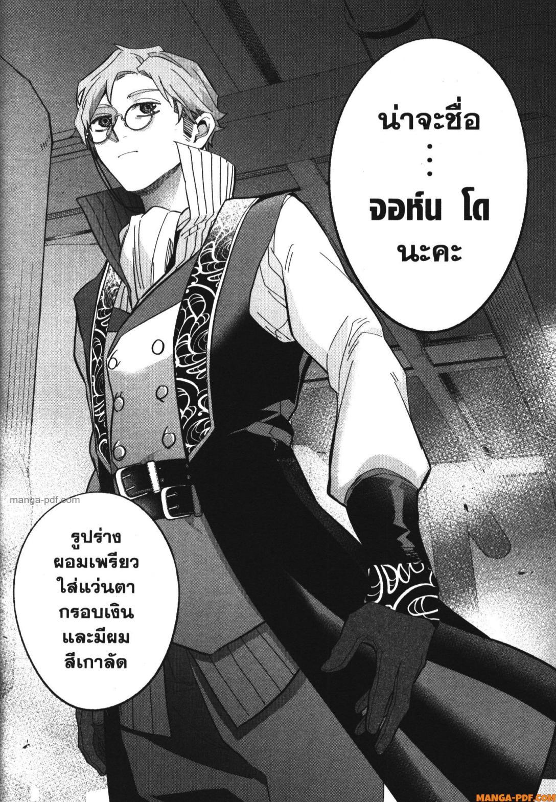 Manga-lc-com อ่านมังงะ อ่านการ์ตูน ออนไลน์ ฟรี Shokei Sareta Kenja wa Lich ni Tensei Shite Shinryaku Sensou wo Hajimeru ตอนที่ 1 2 3 4 5 6 7 8 9 10 11 12 13 14 ฟรี ไม่มีโฆษณา Manga-lc - อ่าน มังงะ อ่าน การ์ตูน ออนไลน์ อ่านมังงะ ฟรี