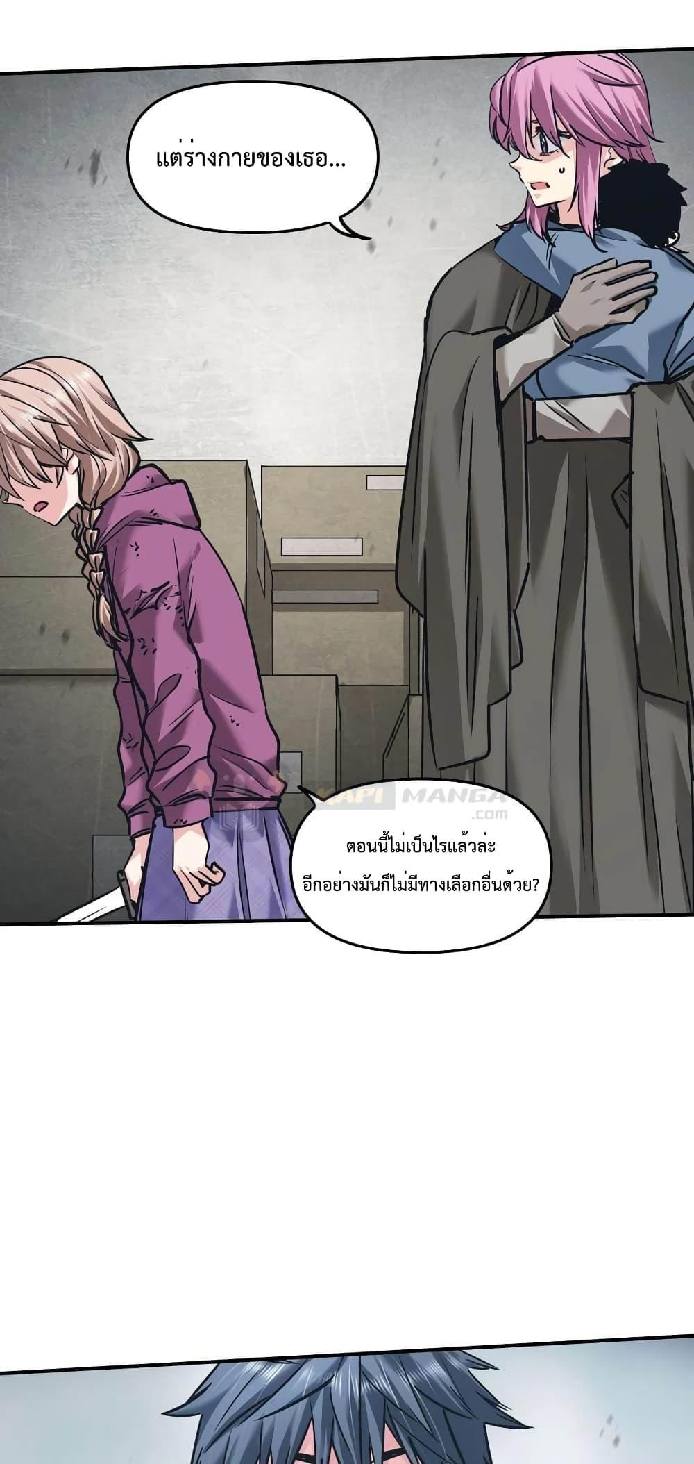 Manga-lc-com อ่านมังงะ อ่านการ์ตูน ออนไลน์ ฟรี The Evolution ตอนที่ 1 2 3 4 5 6 7 8 9 10 11 12 13 14 ฟรี ไม่มีโฆษณา Manga-lc - อ่าน มังงะ อ่าน การ์ตูน ออนไลน์ อ่านมังงะ ฟรี