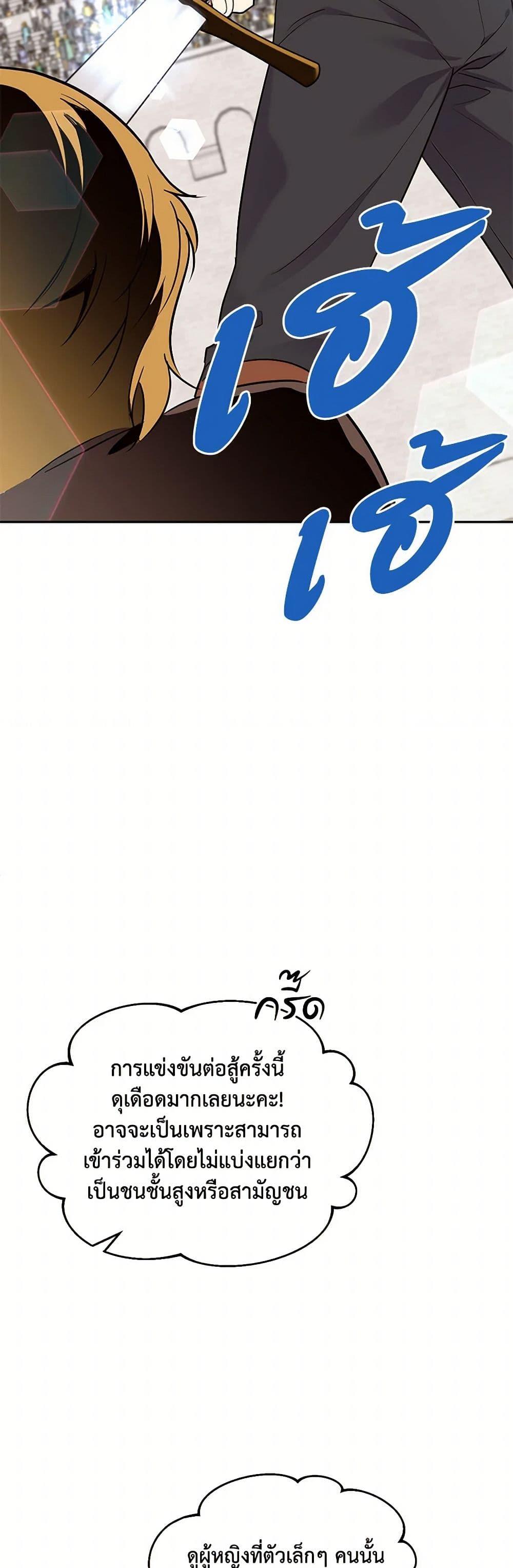 Manga-lc-com อ่านมังงะ อ่านการ์ตูน ออนไลน์ ฟรี My Goal is to Live a Long ตอนที่ 1 2 3 4 5 6 7 8 9 10 11 12 13 14 ฟรี ไม่มีโฆษณา Manga-lc - อ่าน มังงะ อ่าน การ์ตูน ออนไลน์ อ่านมังงะ ฟรี