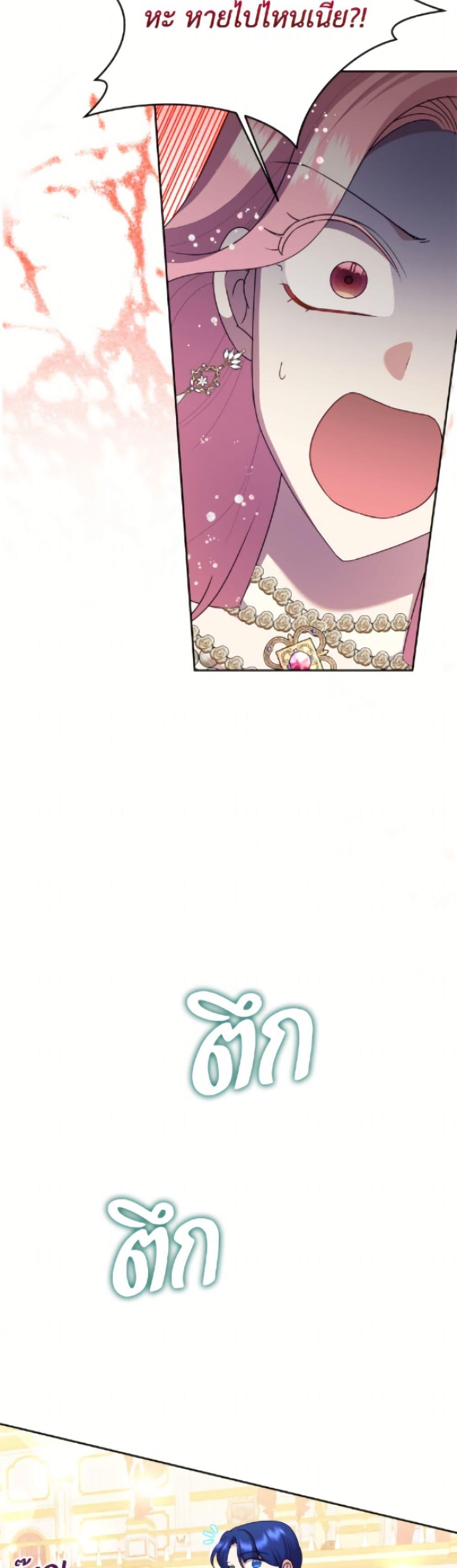 Manga-lc-com อ่านมังงะ อ่านการ์ตูน ออนไลน์ ฟรี Today the Villainess Has Fun Again ตอนที่ 1 2 3 4 5 6 7 8 9 10 11 12 13 14 ฟรี ไม่มีโฆษณา Manga-lc - อ่าน มังงะ อ่าน การ์ตูน ออนไลน์ อ่านมังงะ ฟรี