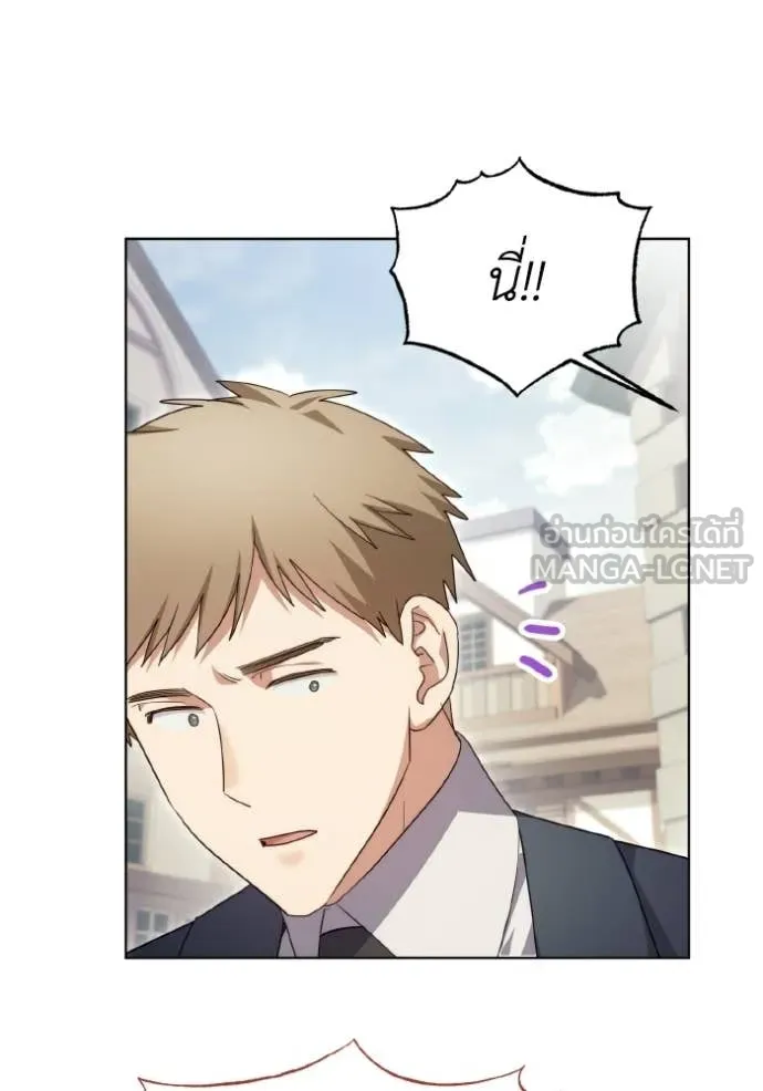 ราชินีจอมมาร ตอนที่ 85 รูปที่ 54