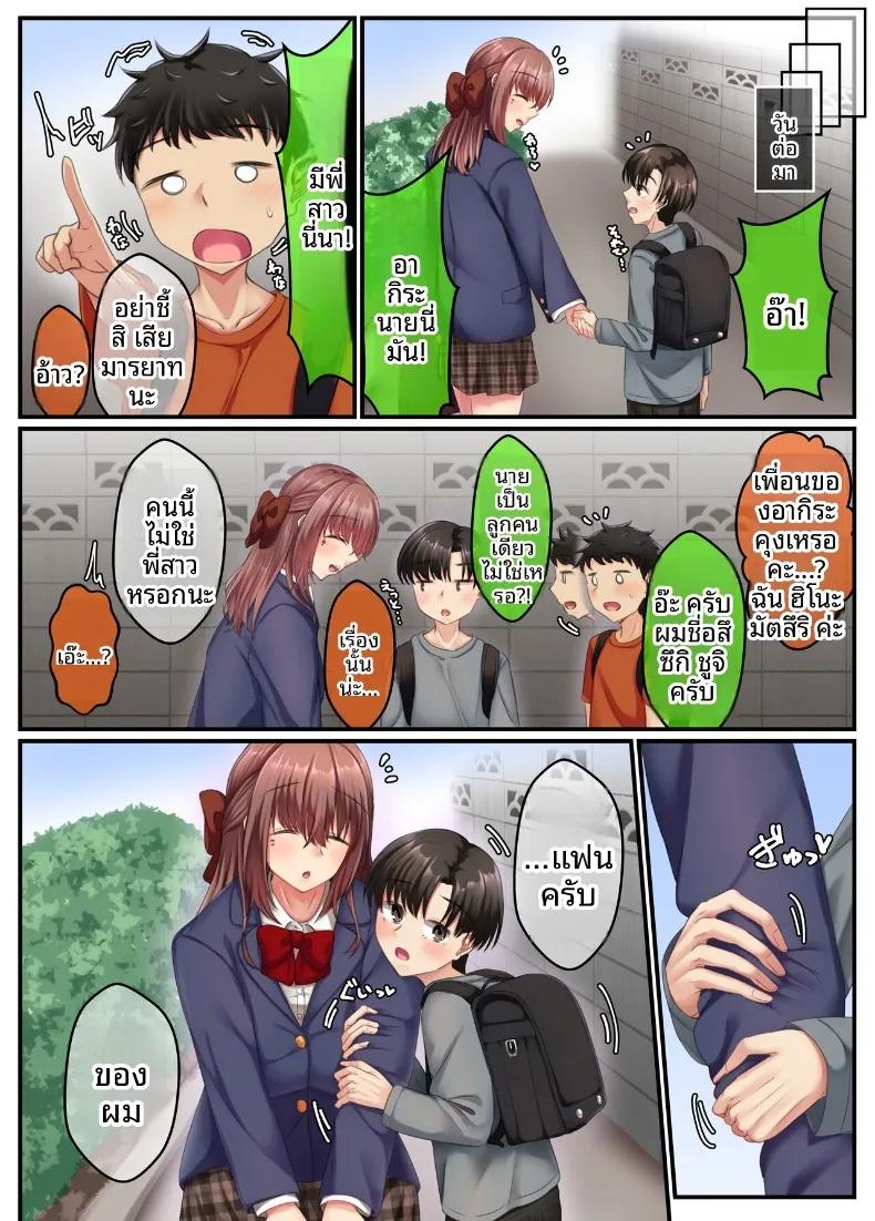 Doujin-Lc- อ่าน โดจิน มังฮวา เกาหลี ญี่ปุ่น จีน แปลไทย อ่างอาบน้ำกับพี่สาว (Sebire) ตอนที่ 1 2 3 4 5 6 7 8 9 10 11 12 13 14 ฟรี ไม่มีโฆษณา อ่าน โดจิน Manhwa เกาหลี ญี่ปุ่น จีน เรามีครบ คัดมาให้เน้นๆ โดจิน 18+ รับประกันความฟินโดย  Doujin Lc