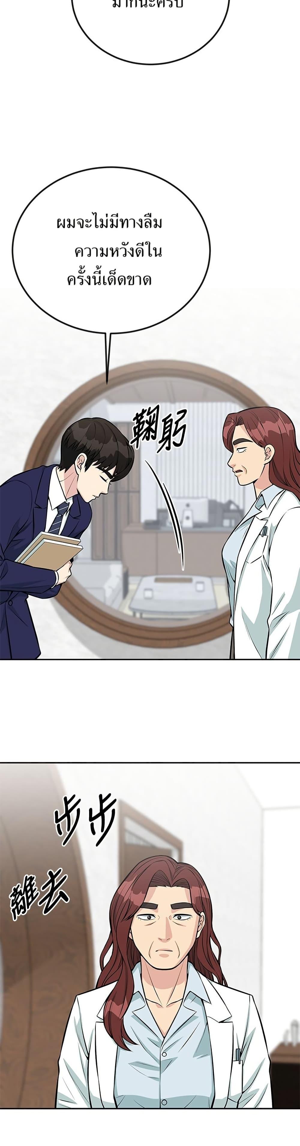 Manga-lc-com อ่านมังงะ อ่านการ์ตูน ออนไลน์ ฟรี Reincarnated as a New Employee ตอนที่ 1 2 3 4 5 6 7 8 9 10 11 12 13 14 ฟรี ไม่มีโฆษณา Manga-lc - อ่าน มังงะ อ่าน การ์ตูน ออนไลน์ อ่านมังงะ ฟรี