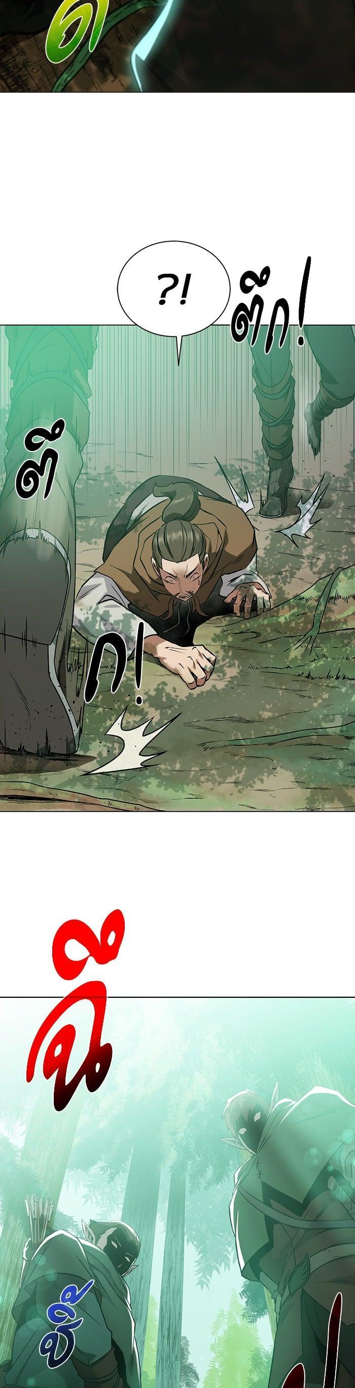 Manga-lc-com อ่านมังงะ อ่านการ์ตูน ออนไลน์ ฟรี Dungeons and Artifacts ตอนที่ 1 2 3 4 5 6 7 8 9 10 11 12 13 14 ฟรี ไม่มีโฆษณา Manga-lc - อ่าน มังงะ อ่าน การ์ตูน ออนไลน์ อ่านมังงะ ฟรี