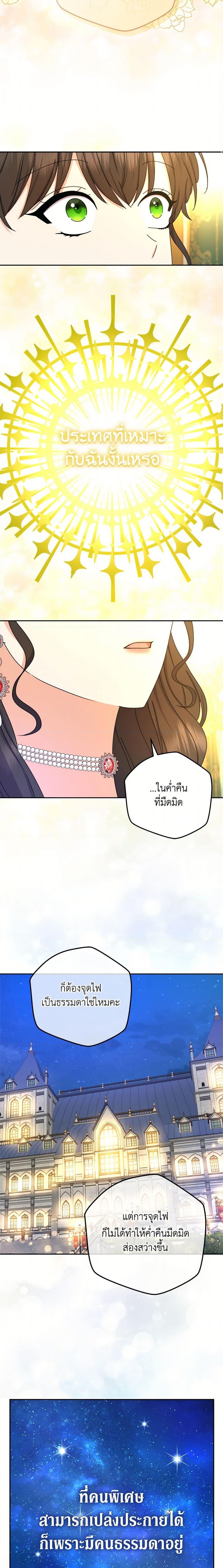 Manga-lc-com อ่านมังงะ อ่านการ์ตูน ออนไลน์ ฟรี From Maid to Queen ตอนที่ 1 2 3 4 5 6 7 8 9 10 11 12 13 14 ฟรี ไม่มีโฆษณา Manga-lc - อ่าน มังงะ อ่าน การ์ตูน ออนไลน์ อ่านมังงะ ฟรี