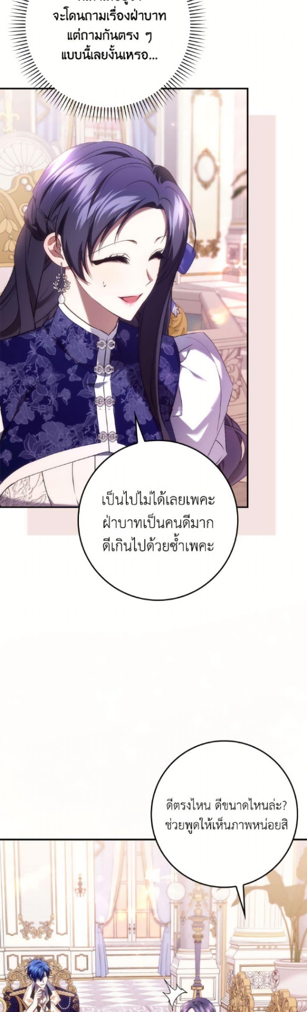 Manga-lc-com อ่านมังงะ อ่านการ์ตูน ออนไลน์ ฟรี I Won’t Pick Up The Trash I Threw Away Again ตอนที่ 1 2 3 4 5 6 7 8 9 10 11 12 13 14 ฟรี ไม่มีโฆษณา Manga-lc - อ่าน มังงะ อ่าน การ์ตูน ออนไลน์ อ่านมังงะ ฟรี
