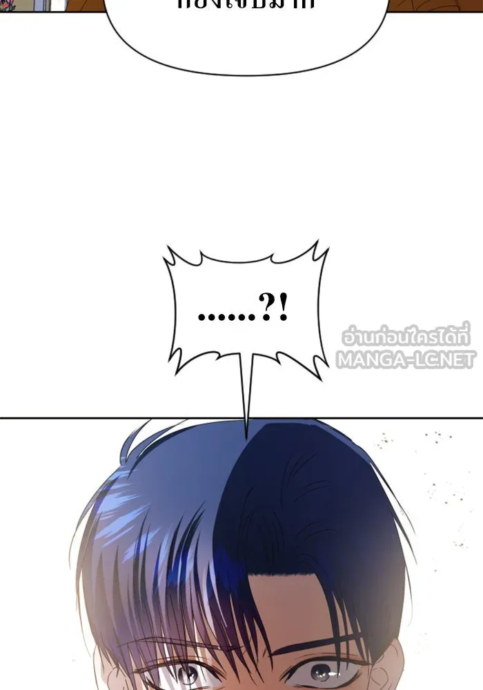 ชิงชีวิตพลิกลิขิตชะตา ตอนที่ 50. เห็นใครผ่านตัวข้า รูปที่ 126