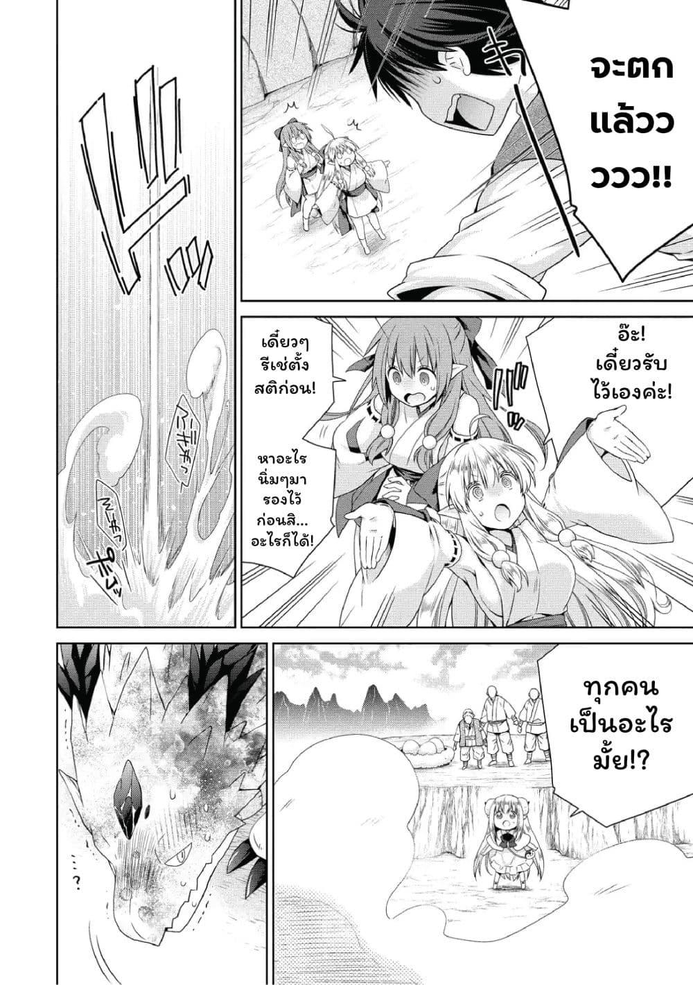 Manga-lc-com อ่านมังงะ อ่านการ์ตูน ออนไลน์ ฟรี Isekai de Kuchizuke wo! Tensei Sekai wa Unmei no Hito de Michiteiru ตอนที่ 1 2 3 4 5 6 7 8 9 10 11 12 13 14 ฟรี ไม่มีโฆษณา Manga-lc - อ่าน มังงะ อ่าน การ์ตูน ออนไลน์ อ่านมังงะ ฟรี