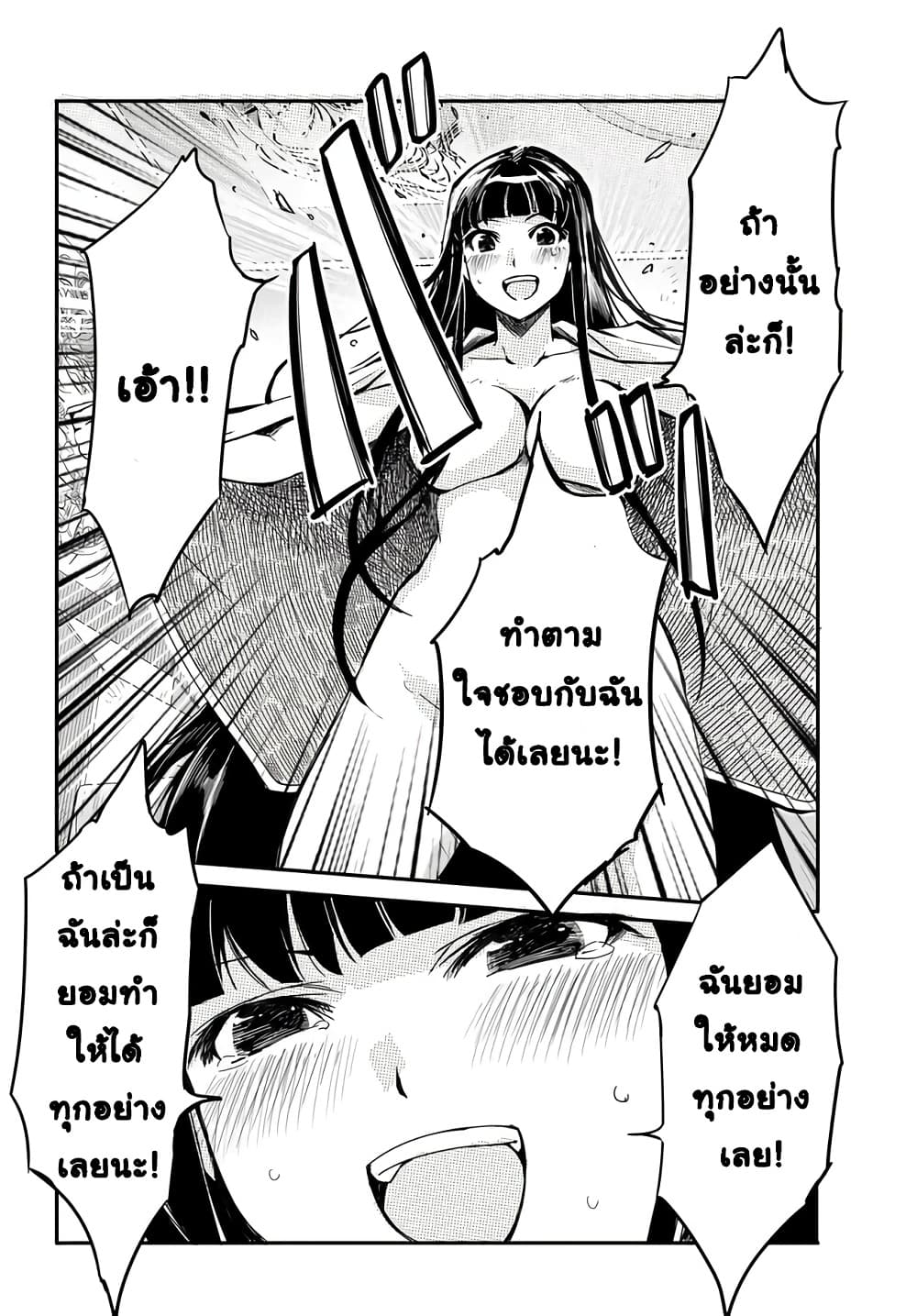 Manga-lc-com อ่านมังงะ อ่านการ์ตูน ออนไลน์ ฟรี Aru Hi Totsuzen Gal no Iinazuke ga Dekita ตอนที่ 1 2 3 4 5 6 7 8 9 10 11 12 13 14 ฟรี ไม่มีโฆษณา Manga-lc - อ่าน มังงะ อ่าน การ์ตูน ออนไลน์ อ่านมังงะ ฟรี