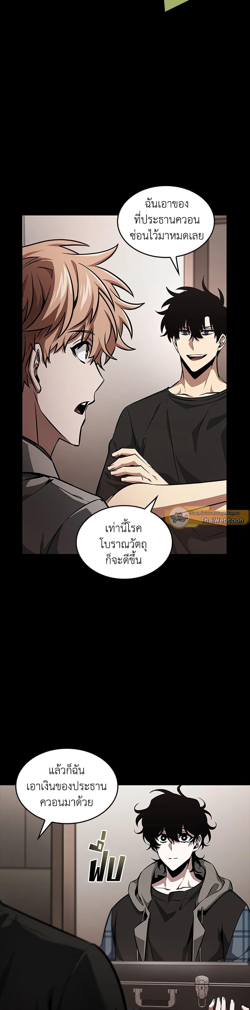 Manga-lc-com อ่านมังงะ อ่านการ์ตูน ออนไลน์ ฟรี Tomb Raider King ราชันย์จอมโจรปล้นสุสาน ตอนที่ 1 2 3 4 5 6 7 8 9 10 11 12 13 14 ฟรี ไม่มีโฆษณา Manga-lc - อ่าน มังงะ อ่าน การ์ตูน ออนไลน์ อ่านมังงะ ฟรี