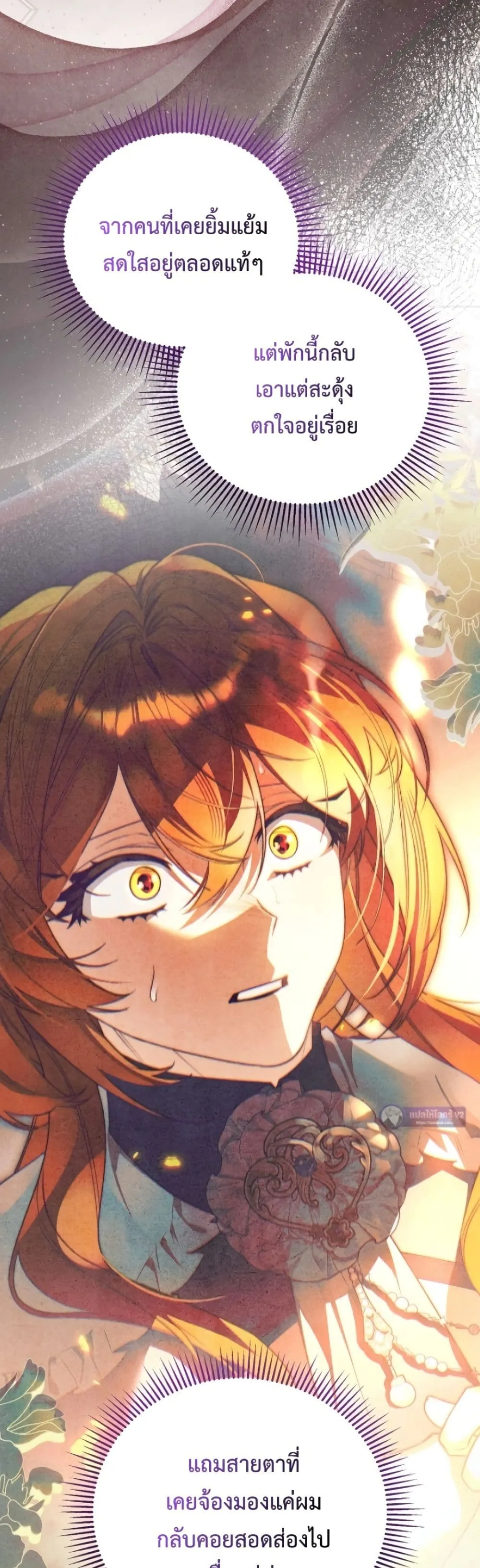 Manga-lc-com อ่านมังงะ อ่านการ์ตูน ออนไลน์ ฟรี Marriage With A Suspiciously Demure Husband ตอนที่ 1 2 3 4 5 6 7 8 9 10 11 12 13 14 ฟรี ไม่มีโฆษณา Manga-lc - อ่าน มังงะ อ่าน การ์ตูน ออนไลน์ อ่านมังงะ ฟรี