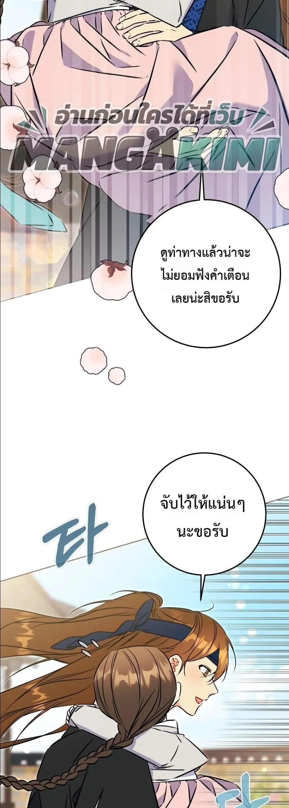 Manga-lc-com อ่านมังงะ อ่านการ์ตูน ออนไลน์ ฟรี The Princess’s Guide to a Perfect Life ตอนที่ 1 2 3 4 5 6 7 8 9 10 11 12 13 14 ฟรี ไม่มีโฆษณา Manga-lc - อ่าน มังงะ อ่าน การ์ตูน ออนไลน์ อ่านมังงะ ฟรี