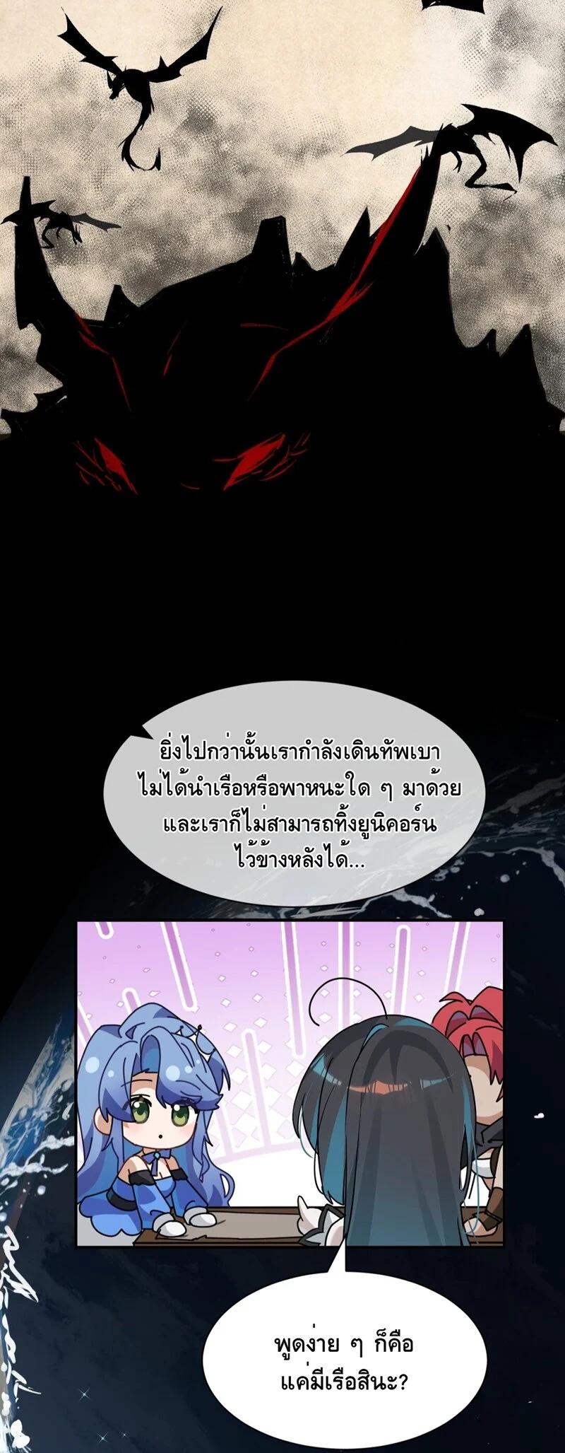 Manga-lc-com อ่านมังงะ อ่านการ์ตูน ออนไลน์ ฟรี I Am a Max-Level Priestess in Another World ตอนที่ 1 2 3 4 5 6 7 8 9 10 11 12 13 14 ฟรี ไม่มีโฆษณา Manga-lc - อ่าน มังงะ อ่าน การ์ตูน ออนไลน์ อ่านมังงะ ฟรี