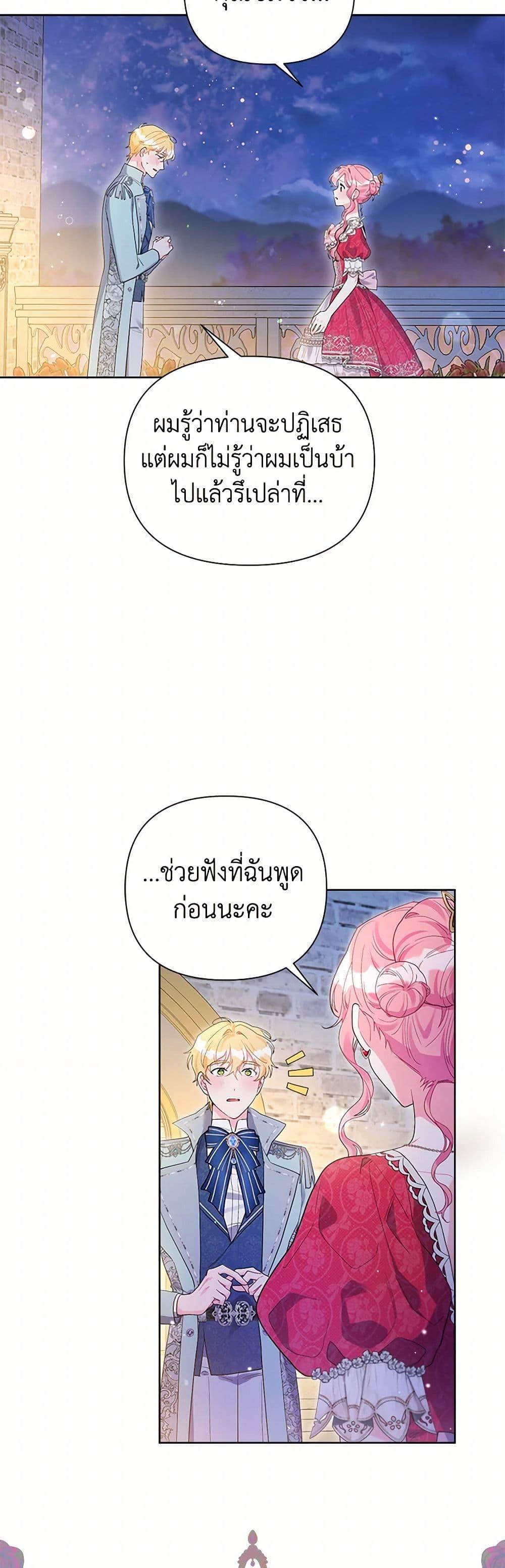 Manga-lc-com อ่านมังงะ อ่านการ์ตูน ออนไลน์ ฟรี The Archvillain’s Daughter-in-Law ตอนที่ 1 2 3 4 5 6 7 8 9 10 11 12 13 14 ฟรี ไม่มีโฆษณา Manga-lc - อ่าน มังงะ อ่าน การ์ตูน ออนไลน์ อ่านมังงะ ฟรี