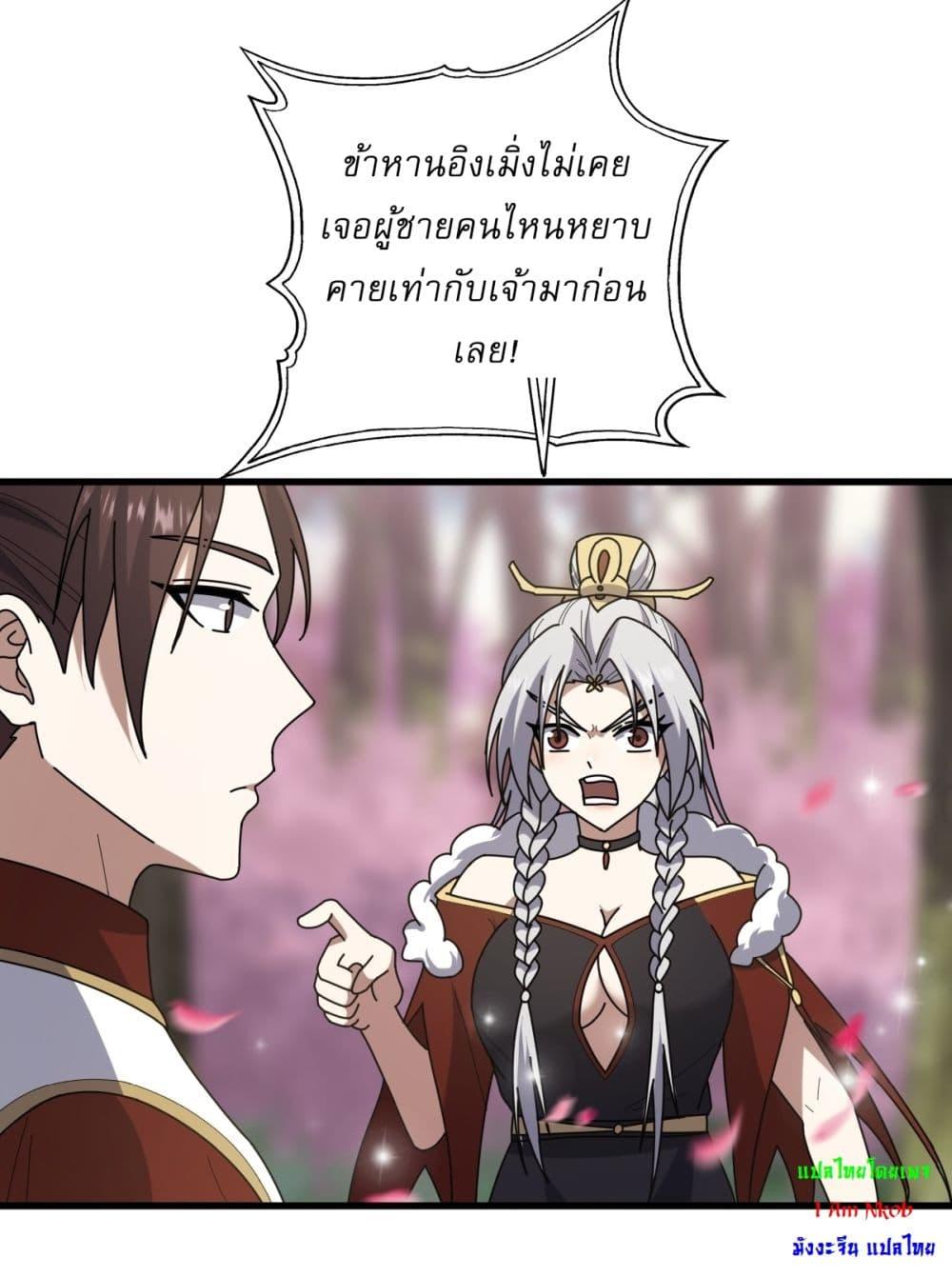 Manga-lc-com อ่านมังงะ อ่านการ์ตูน ออนไลน์ ฟรี Invincible After a Hundred Years of Seclusion ตอนที่ 1 2 3 4 5 6 7 8 9 10 11 12 13 14 ฟรี ไม่มีโฆษณา Manga-lc - อ่าน มังงะ อ่าน การ์ตูน ออนไลน์ อ่านมังงะ ฟรี