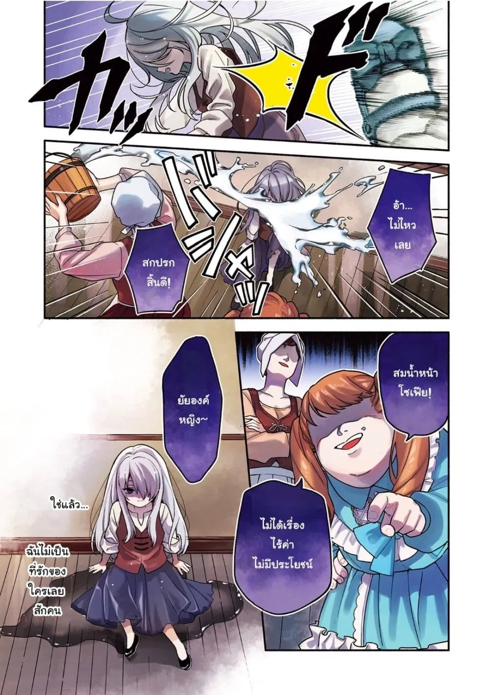 Manga-lc-com อ่านมังงะ อ่านการ์ตูน ออนไลน์ ฟรี Hazure Hime wa Igai to Aisareteiru ตอนที่ 1 2 3 4 5 6 7 8 9 10 11 12 13 14 ฟรี ไม่มีโฆษณา Manga-lc - อ่าน มังงะ อ่าน การ์ตูน ออนไลน์ อ่านมังงะ ฟรี