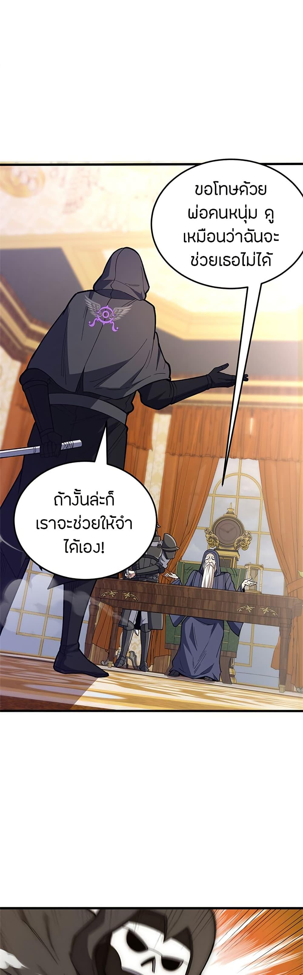 Manga-lc-com อ่านมังงะ อ่านการ์ตูน ออนไลน์ ฟรี My Dragon System ตอนที่ 1 2 3 4 5 6 7 8 9 10 11 12 13 14 ฟรี ไม่มีโฆษณา Manga-lc - อ่าน มังงะ อ่าน การ์ตูน ออนไลน์ อ่านมังงะ ฟรี