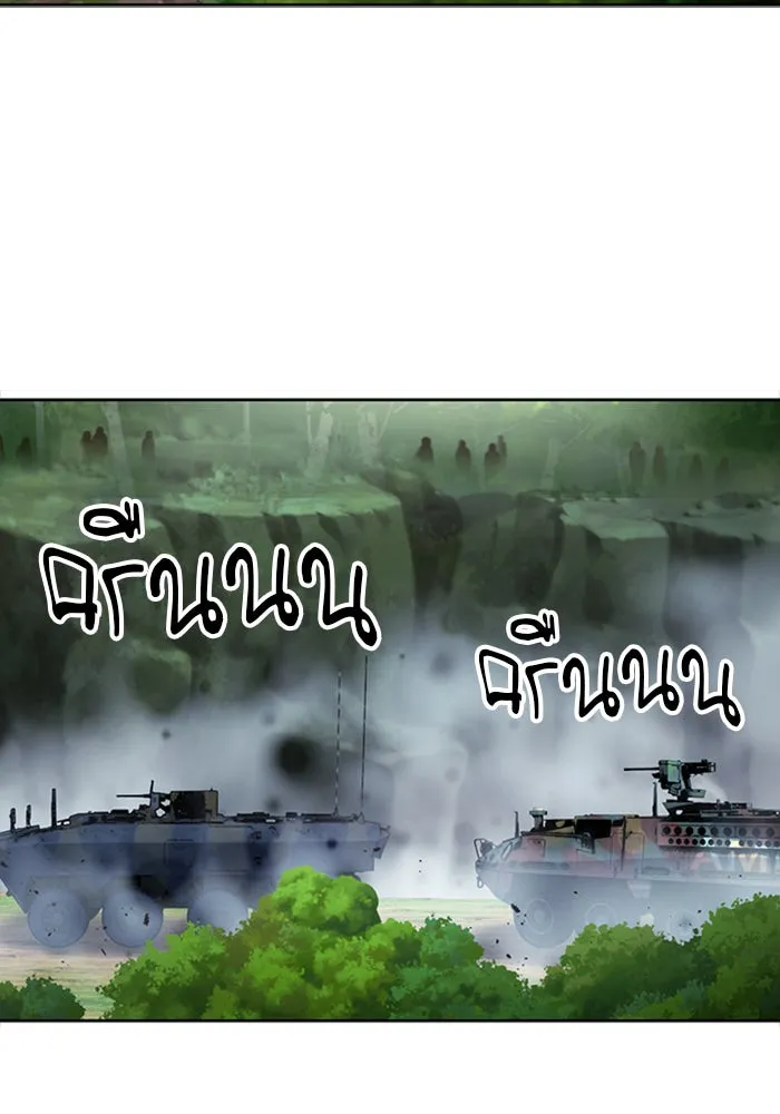 ดรูอิดแห่งสถานีโซล ตอนที่ 42 รูปที่ 107