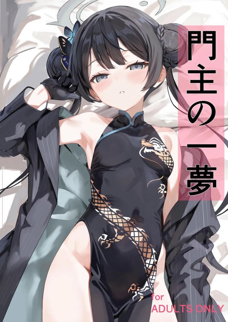 Doujin-Lc- อ่าน โดจิน มังฮวา เกาหลี ญี่ปุ่น จีน แปลไทย ฝันของประมุข (C106) [Breakthrough (Yakko)] Monshu no Ichimu (Blue Archive) ตอนที่ 1 2 3 4 5 6 7 8 9 10 11 12 13 14 ฟรี ไม่มีโฆษณา อ่าน โดจิน Manhwa เกาหลี ญี่ปุ่น จีน เรามีครบ คัดมาให้เน้นๆ โดจิน 18+ รับประกันความฟินโดย  Doujin Lc