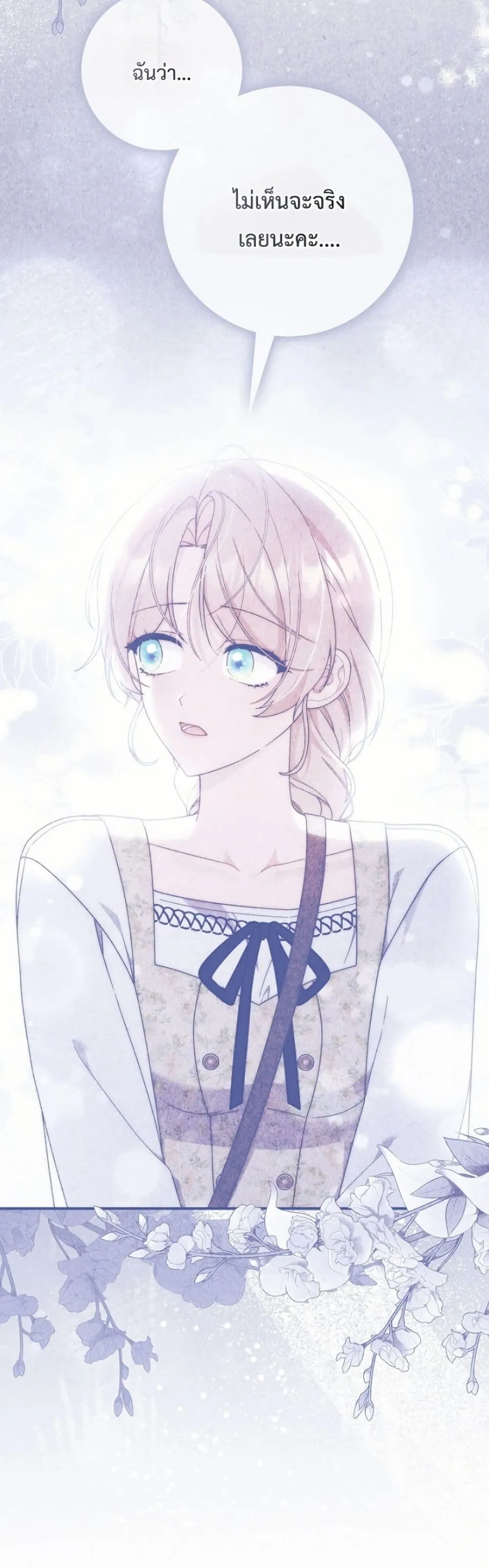 Manga-lc-com อ่านมังงะ อ่านการ์ตูน ออนไลน์ ฟรี The Emperor’s Marriage Scam ตอนที่ 1 2 3 4 5 6 7 8 9 10 11 12 13 14 ฟรี ไม่มีโฆษณา Manga-lc - อ่าน มังงะ อ่าน การ์ตูน ออนไลน์ อ่านมังงะ ฟรี