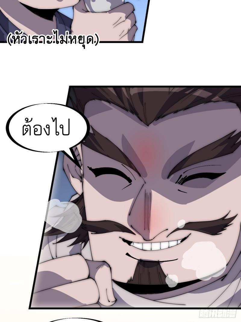 Manga-lc-com อ่านมังงะ อ่านการ์ตูน ออนไลน์ ฟรี It Starts With A Mountain ตอนที่ 1 2 3 4 5 6 7 8 9 10 11 12 13 14 ฟรี ไม่มีโฆษณา Manga-lc - อ่าน มังงะ อ่าน การ์ตูน ออนไลน์ อ่านมังงะ ฟรี