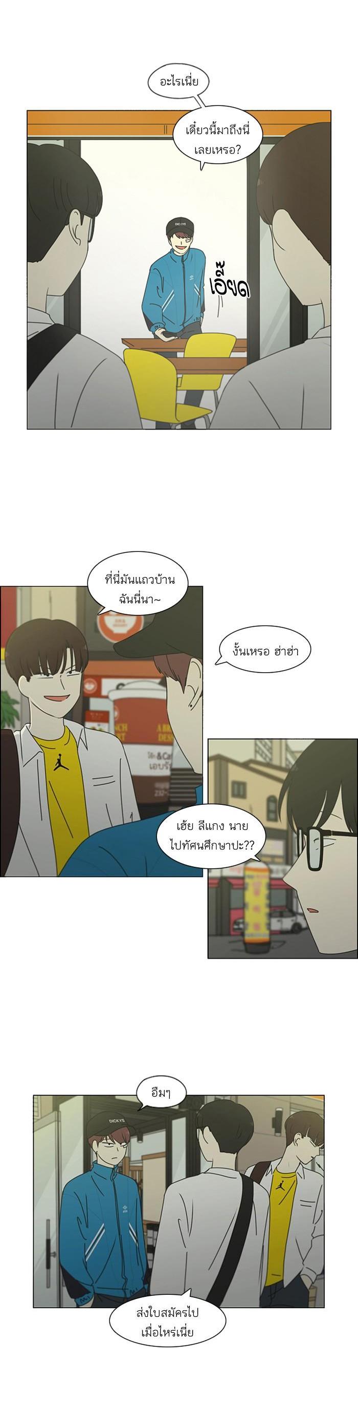 Manga-lc-com อ่านมังงะ อ่านการ์ตูน ออนไลน์ ฟรี Love Revolution รักนี้ต้องปฏิวัติ ตอนที่ 1 2 3 4 5 6 7 8 9 10 11 12 13 14 ฟรี ไม่มีโฆษณา Manga-lc - อ่าน มังงะ อ่าน การ์ตูน ออนไลน์ อ่านมังงะ ฟรี