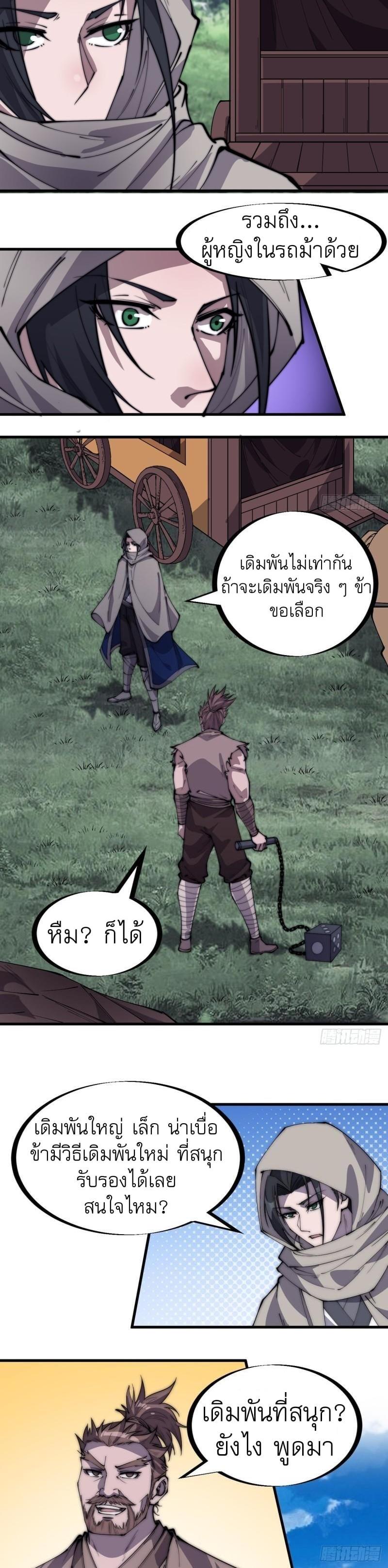 Manga-lc-com อ่านมังงะ อ่านการ์ตูน ออนไลน์ ฟรี It Starts With A Mountain ตอนที่ 1 2 3 4 5 6 7 8 9 10 11 12 13 14 ฟรี ไม่มีโฆษณา Manga-lc - อ่าน มังงะ อ่าน การ์ตูน ออนไลน์ อ่านมังงะ ฟรี