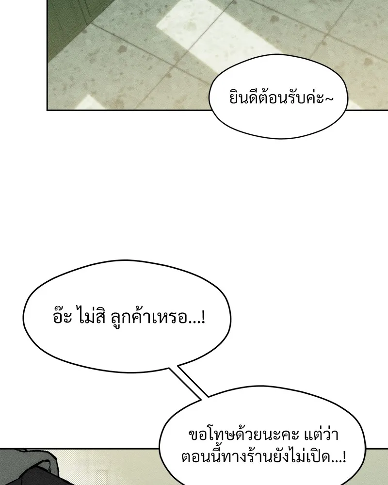 บุปผารุ่มราคะ ตอนที่ 19 รูปที่ 38