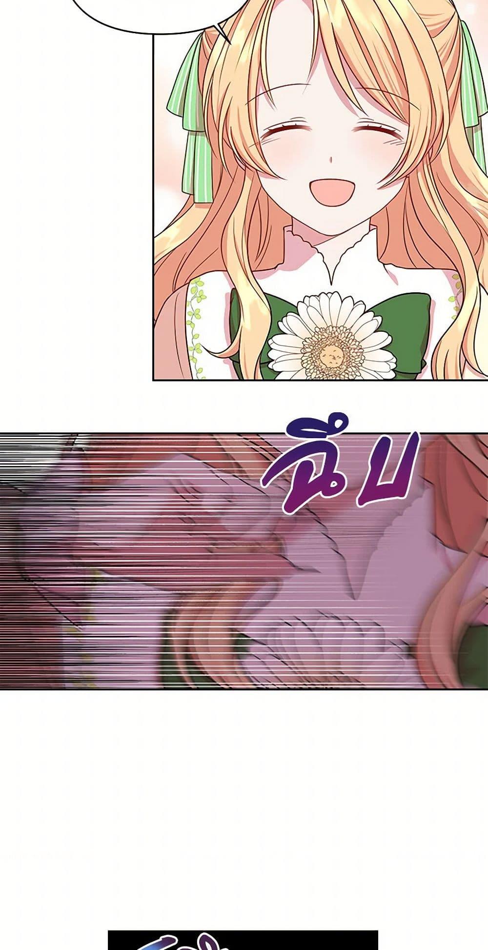 Manga-lc-com อ่านมังงะ อ่านการ์ตูน ออนไลน์ ฟรี My BFF is a Tyrant in Training ตอนที่ 1 2 3 4 5 6 7 8 9 10 11 12 13 14 ฟรี ไม่มีโฆษณา Manga-lc - อ่าน มังงะ อ่าน การ์ตูน ออนไลน์ อ่านมังงะ ฟรี