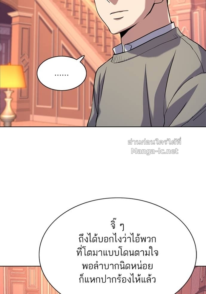 Doujin-Lc- อ่าน โดจิน มังฮวา เกาหลี ญี่ปุ่น จีน แปลไทย Reborn Rich ตอนที่ 1 2 3 4 5 6 7 8 9 10 11 12 13 14 ฟรี ไม่มีโฆษณา อ่าน โดจิน Manhwa เกาหลี ญี่ปุ่น จีน เรามีครบ คัดมาให้เน้นๆ โดจิน 18+ รับประกันความฟินโดย Doujin Lc