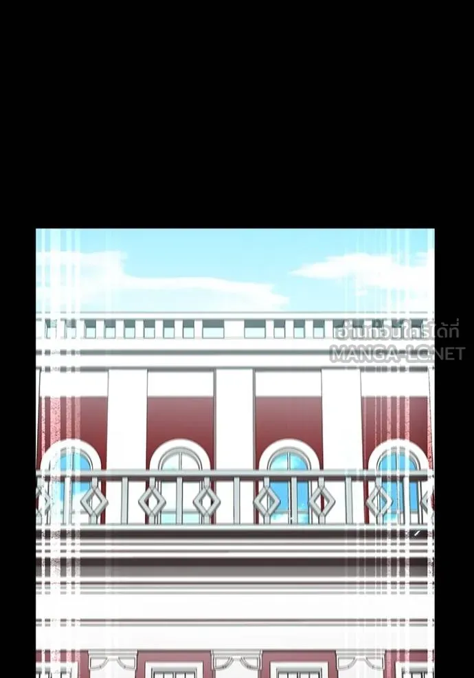 ฮันเตอร์สกิลโกง ตอนที่ 41 รูปที่ 3