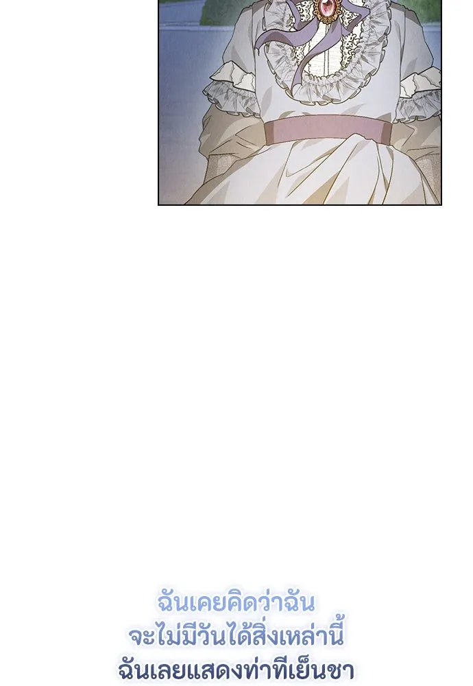 ลูกสาวตัวปลอมของท่านดยุก ตอนที่ 10 รูปที่ 88