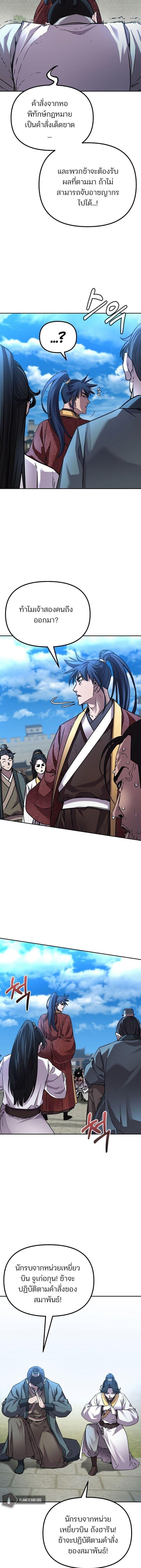 Manga-lc-com อ่านมังงะ อ่านการ์ตูน ออนไลน์ ฟรี The Reborn Ranker Chronicles ตอนที่ 1 2 3 4 5 6 7 8 9 10 11 12 13 14 ฟรี ไม่มีโฆษณา Manga-lc - อ่าน มังงะ อ่าน การ์ตูน ออนไลน์ อ่านมังงะ ฟรี