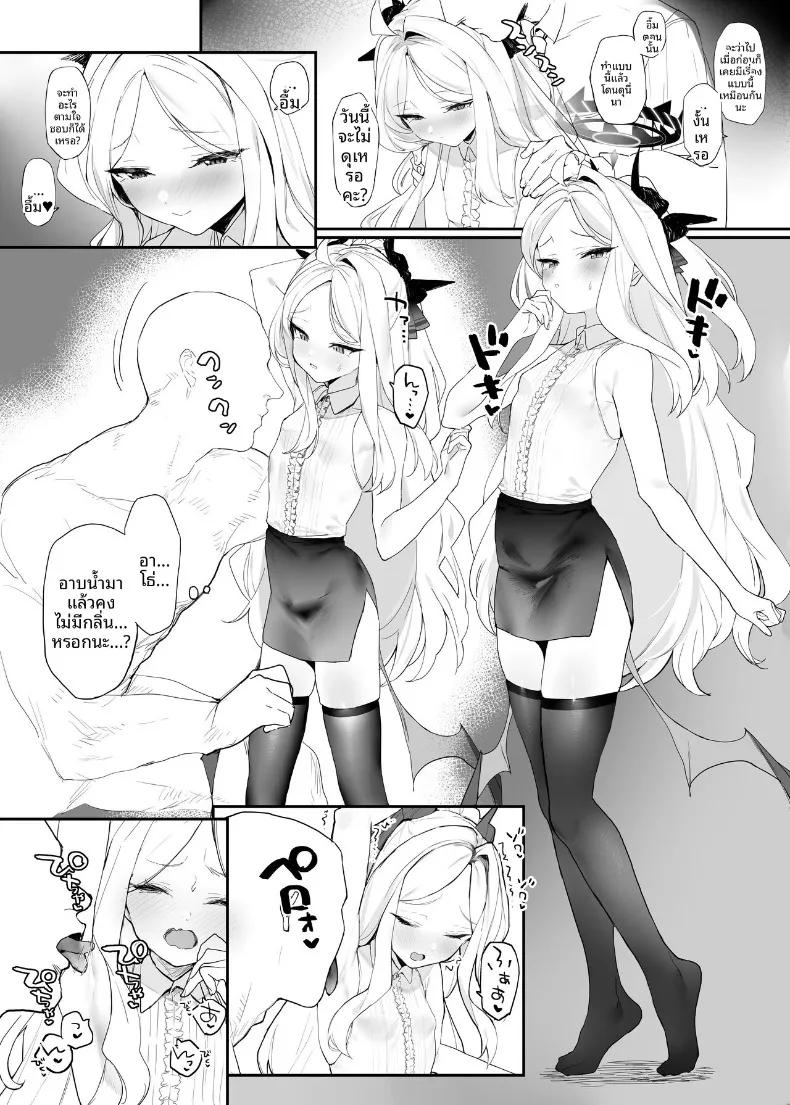 Doujin-Lc- อ่าน โดจิน มังฮวา เกาหลี ญี่ปุ่น จีน แปลไทย บันทึกความหวานฉ่ำกับฮินะจัง (remora) (Blue Archive) ตอนที่ 1 2 3 4 5 6 7 8 9 10 11 12 13 14 ฟรี ไม่มีโฆษณา อ่าน โดจิน Manhwa เกาหลี ญี่ปุ่น จีน เรามีครบ คัดมาให้เน้นๆ โดจิน 18+ รับประกันความฟินโดย  Doujin Lc