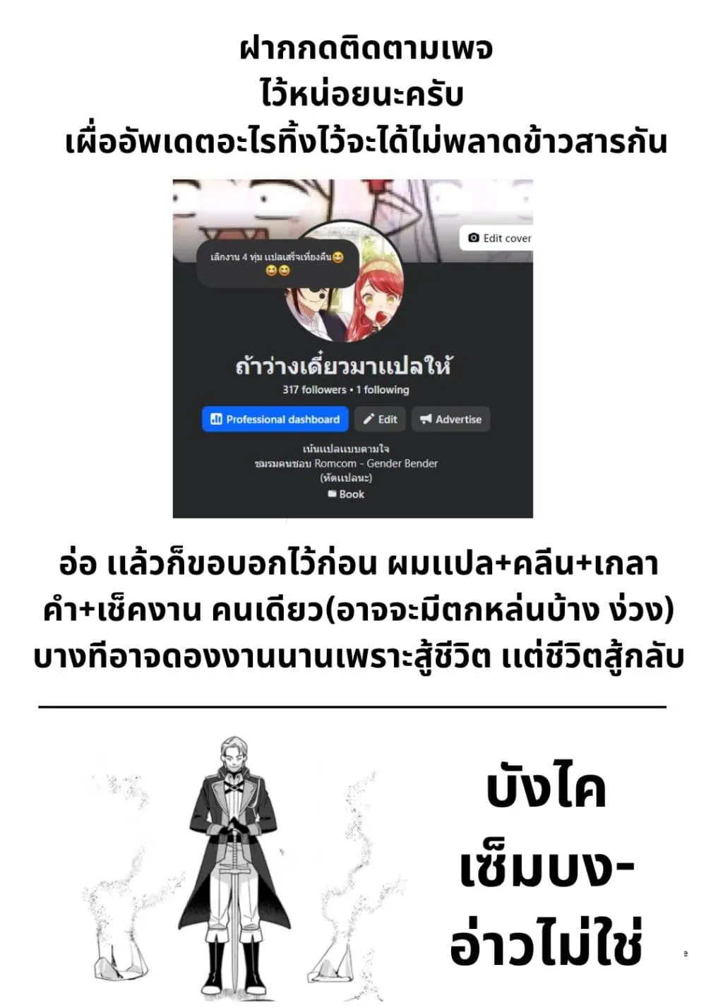 Manga-lc-com อ่านมังงะ อ่านการ์ตูน ออนไลน์ ฟรี Aisanai to Iwaremashite mo Moto Maou no Hakushaku Reijou wa  ตอนที่ 1 2 3 4 5 6 7 8 9 10 11 12 13 14 ฟรี ไม่มีโฆษณา Manga-lc - อ่าน มังงะ อ่าน การ์ตูน ออนไลน์ อ่านมังงะ ฟรี
