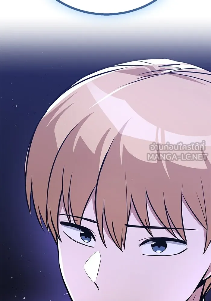 ชีวิตพลิกผันของลอร์ดผู้เกียจคร้าน ตอนที่ 109 วิธีเดินให้ได้นาน ๆ รูปที่ 90