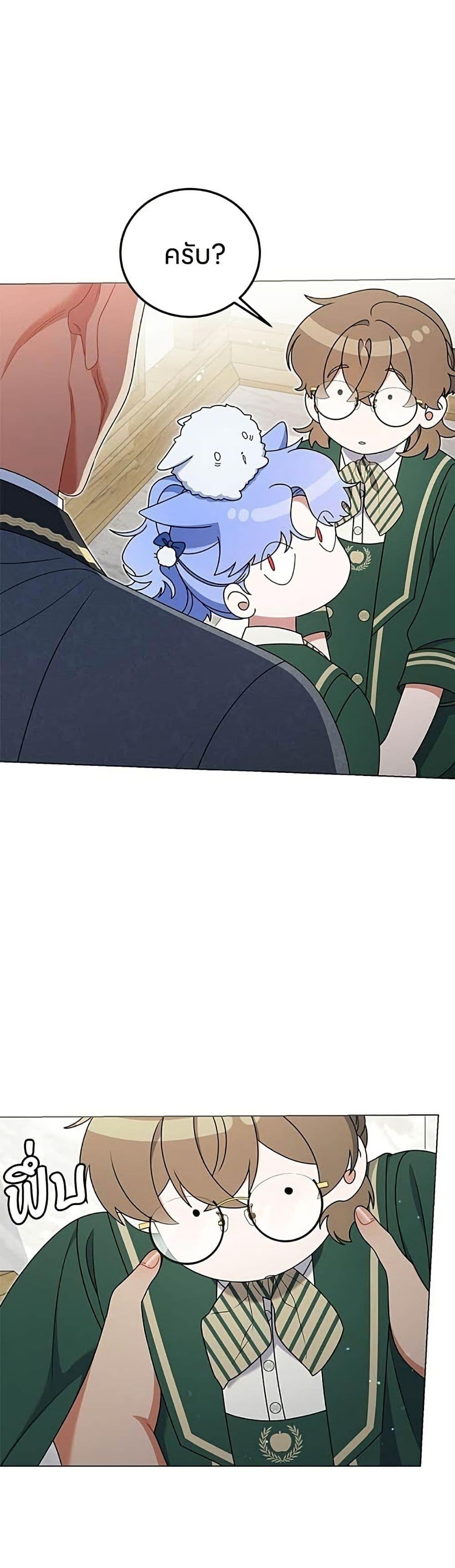 Manga-lc-com อ่านมังงะ อ่านการ์ตูน ออนไลน์ ฟรี This Wasn’t in My Adoption Plan ตอนที่ 1 2 3 4 5 6 7 8 9 10 11 12 13 14 ฟรี ไม่มีโฆษณา Manga-lc - อ่าน มังงะ อ่าน การ์ตูน ออนไลน์ อ่านมังงะ ฟรี