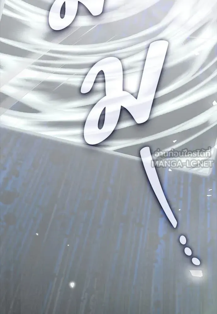 ฉันเนี่ยนะ ตอนที่ 71 รูปที่ 69